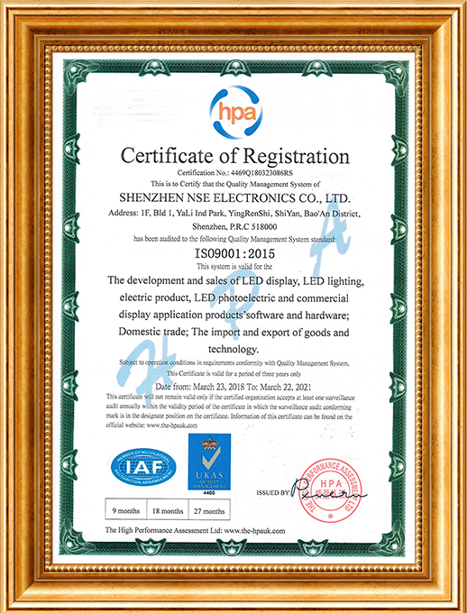 ISO9001 2015